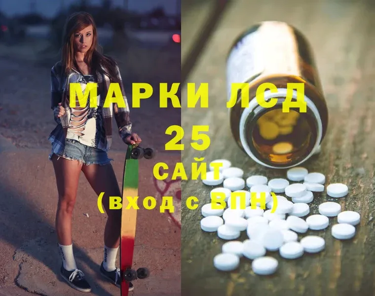 ЛСД экстази ecstasy  Мегион 